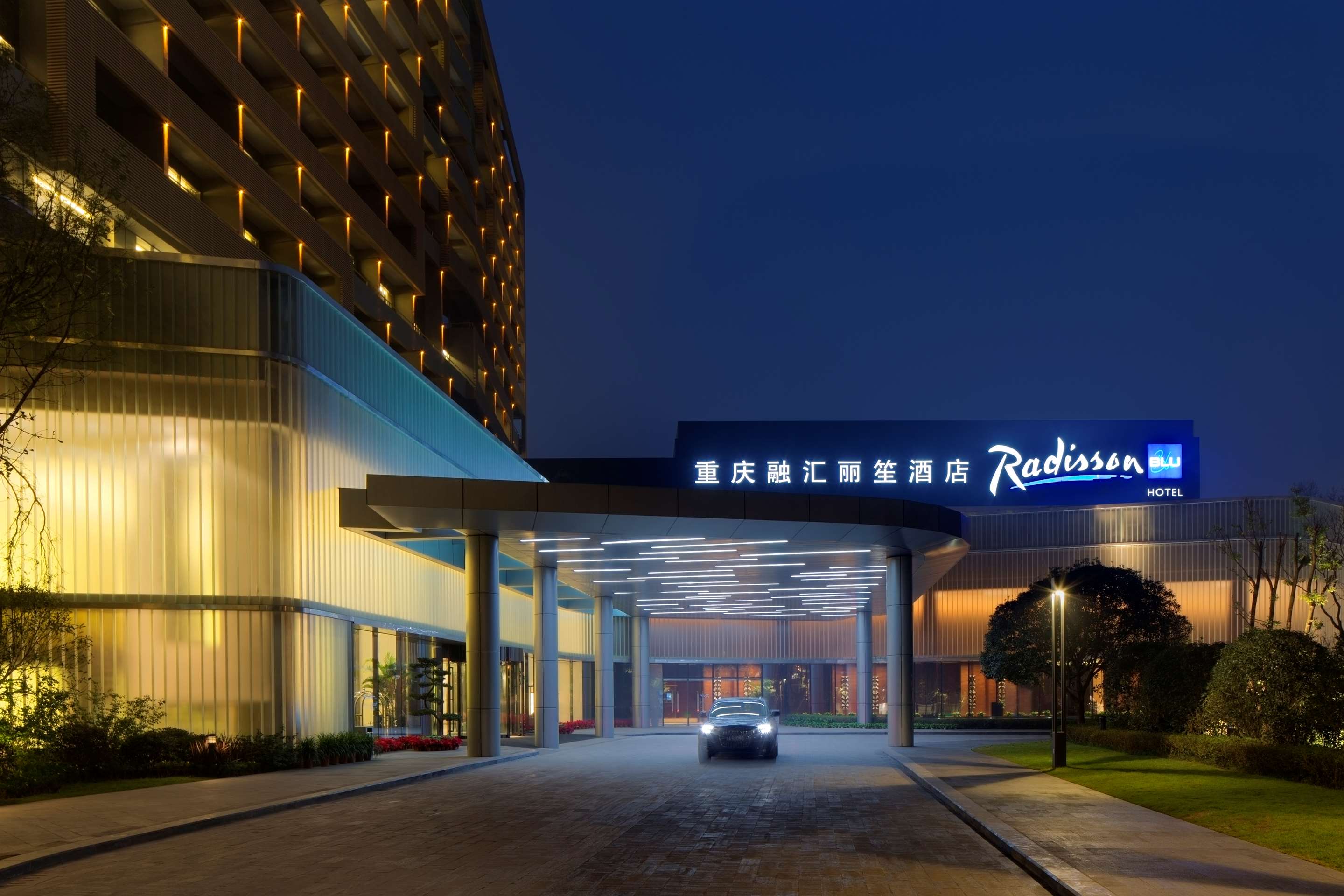 Hotels In Chongqing Radisson Blu Hotel Chongqing Sha Ping Ba - 