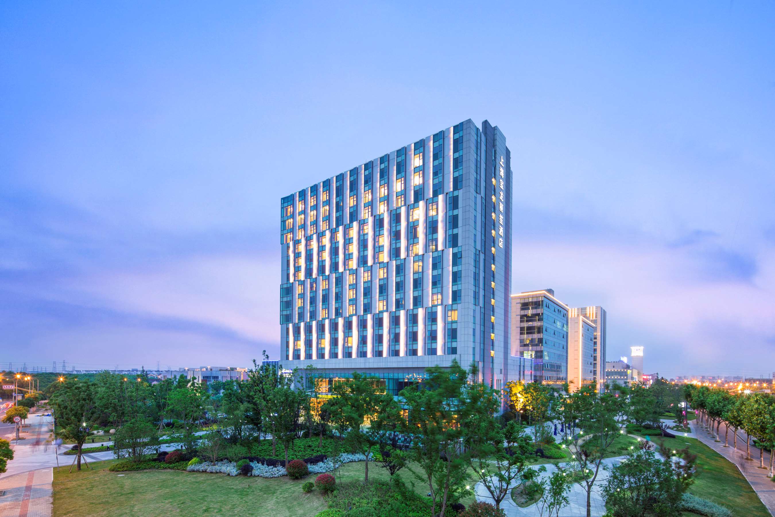 Pudong Hotels Radisson Blu Shanghai Pudong Jinqiao - 